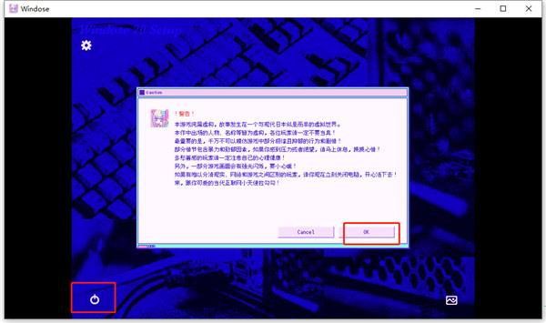 主播女孩重度依赖中文破解版