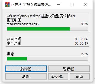 主播女孩重度依赖破解版下载_主播女孩重度依赖中文破解版(附安装教程) 免安装绿色版
