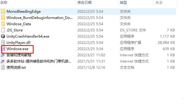 主播女孩重度依赖破解版下载_主播女孩重度依赖中文破解版(附安装教程) 免安装绿色版