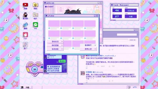 主播女孩重度依赖破解版下载_主播女孩重度依赖中文破解版(附安装教程) 免安装绿色版