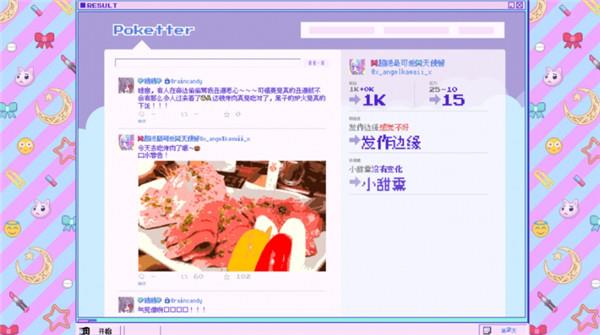 主播女孩重度依赖破解版下载_主播女孩重度依赖中文破解版(附安装教程) 免安装绿色版