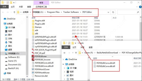 pdf-xchange editor plus 9中文破解版(附安装教程) v9.3.360.0附安装教程下载