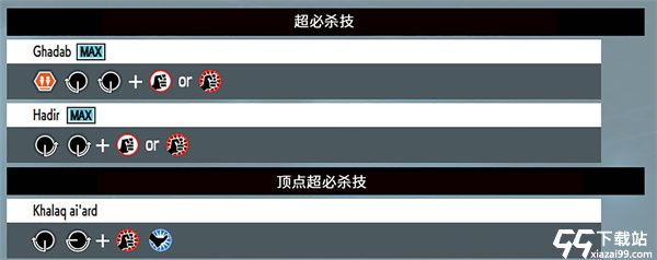 拳皇15破解版[未加密]_拳皇15中文破解版(附破解教程)下载