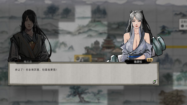 鬼谷八荒最新中文破解版_鬼谷八荒最新破解版 v0.8.5016中文PC版(含破解补丁)下载