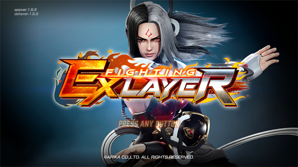 格斗领域EX破解版[亲测可用]_格斗领域EX中文破解版 免安装绿色版(含安装教程)下载