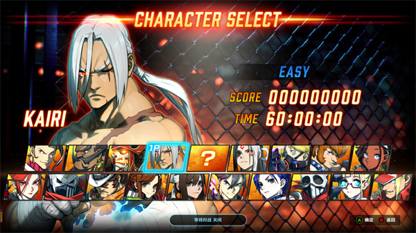 格斗领域EX破解版[亲测可用]_格斗领域EX中文破解版 免安装绿色版(含安装教程)下载