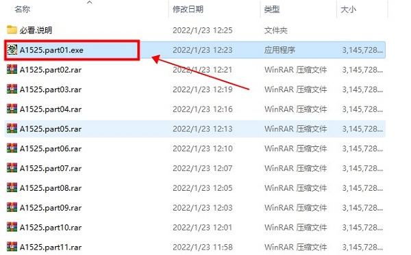 古剑奇谭3下载破解版[未加密]_古剑奇谭3破解版 绿色中文版(附破解工具及教程)