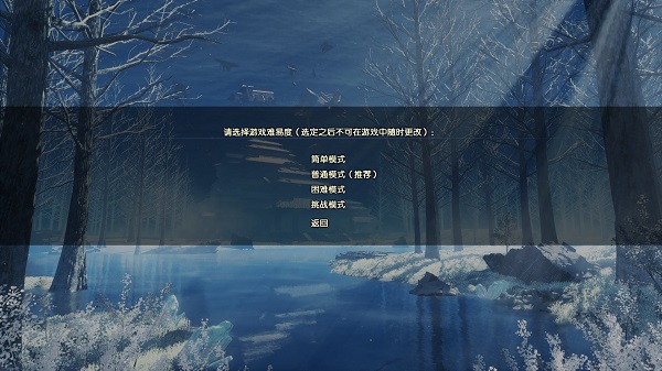 古剑奇谭3下载破解版[未加密]_古剑奇谭3破解版 绿色中文版(附破解工具及教程)