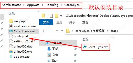careueyes破解版[附破解补丁]_careueyes pro中文破解版(附安装教程) v2.1.9.0下载