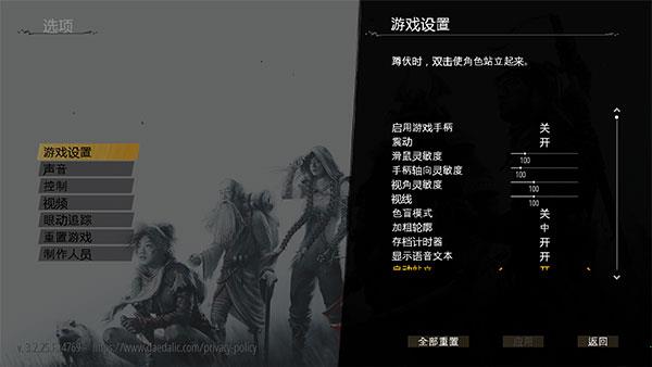 爱子的选择破解版[亲测能用]_爱子的选择中文破解版(附安装教程) 绿色免安装版下载