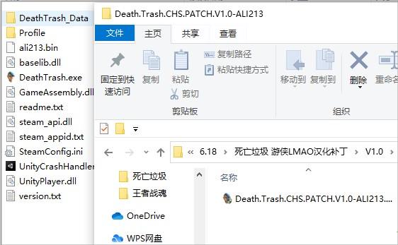 死亡垃圾汉化中文破解版_死亡垃圾汉化破解版 v0.7.7.1免安装绿色版下载