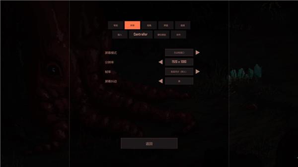 死亡垃圾汉化中文破解版_死亡垃圾汉化破解版 v0.7.7.1免安装绿色版下载