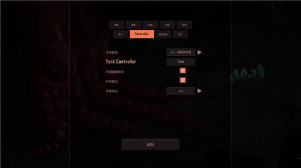 死亡垃圾汉化中文破解版_死亡垃圾汉化破解版 v0.7.7.1免安装绿色版下载