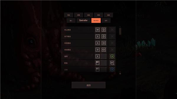 死亡垃圾汉化中文破解版_死亡垃圾汉化破解版 v0.7.7.1免安装绿色版下载