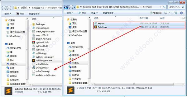 sublime text3破解版[附破解补丁]_sublime text3中文破解版(附安装教程) v3164下载