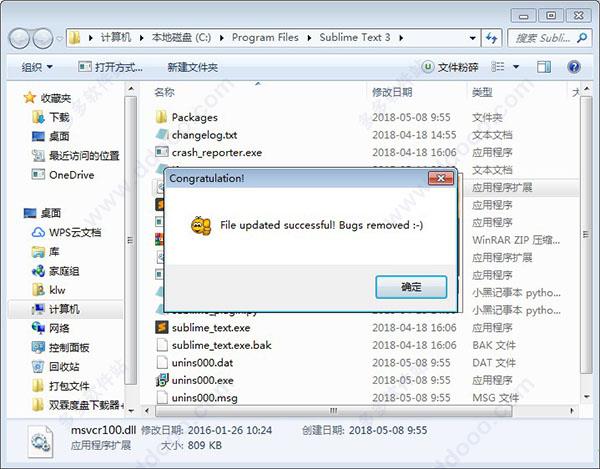 sublime text3破解版[附破解补丁]_sublime text3中文破解版(附安装教程) v3164下载