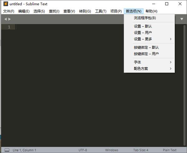 sublime text3破解版[附破解补丁]_sublime text3中文破解版(附安装教程) v3164下载