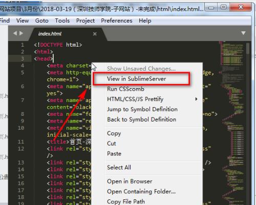 sublime text3破解版[附破解补丁]_sublime text3中文破解版(附安装教程) v3164下载