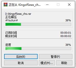 海洋之王中文破解版_海洋之王中文破解版(附安装教程) 免安装绿色版下载
