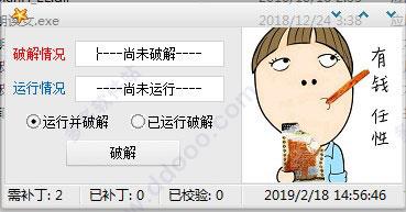 朗读女破解版[亲测可用]_朗读女破解版 v8.98下载
