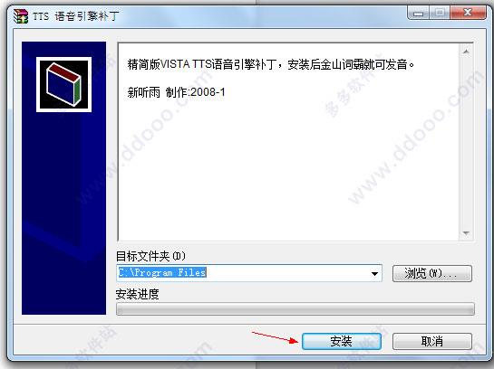 朗读女破解版[亲测可用]_朗读女破解版 v8.98下载