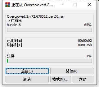 分手厨房电脑破解版[附破解补丁]_分手厨房电脑破解版 免安装绿色中文版下载