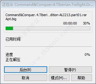 命令与征服4破解版[含破解补丁]_命令与征服4中文破解版(附安装教程)下载