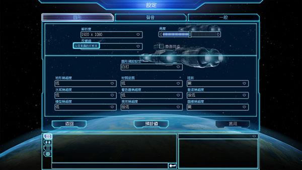 命令与征服4破解版[含破解补丁]_命令与征服4中文破解版(附安装教程)下载