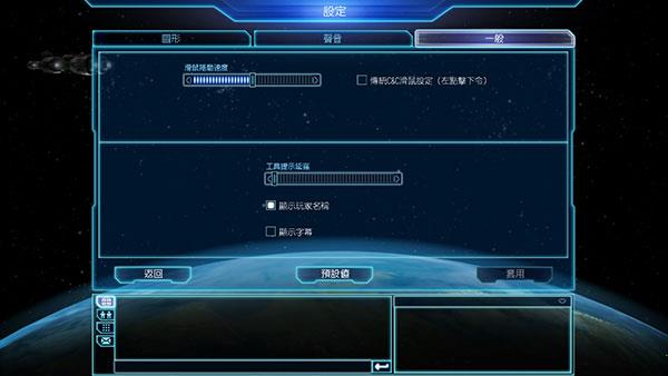 命令与征服4破解版[含破解补丁]_命令与征服4中文破解版(附安装教程)下载