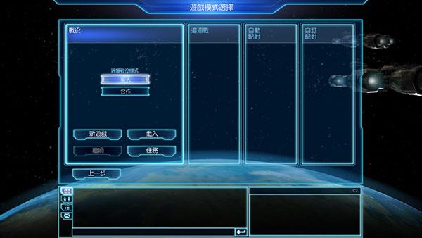 命令与征服4破解版[含破解补丁]_命令与征服4中文破解版(附安装教程)下载