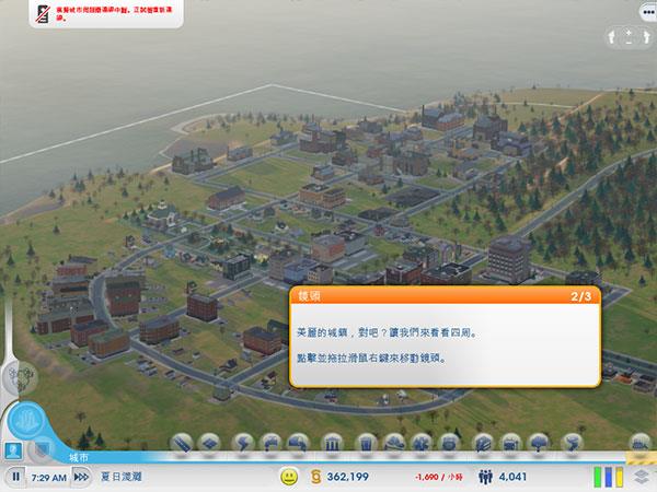 模拟城市5破解版[附破解补丁]_模拟城市5中文破解版(附安装教程) 免安装绿色版下载