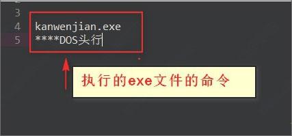 010editor完美破解版_010editor汉化破解版 v12.1免安装绿色版下载
