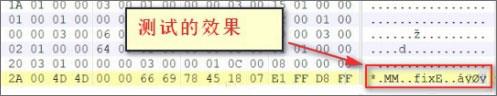 010editor完美破解版_010editor汉化破解版 v12.1免安装绿色版下载
