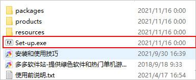 xd2021破解版[附破解补丁]_xd2021中文破解版(附安装教程) v45.1.62直装版下载