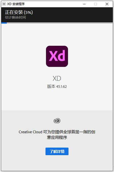 xd2021破解版[附破解补丁]_xd2021中文破解版(附安装教程) v45.1.62直装版下载
