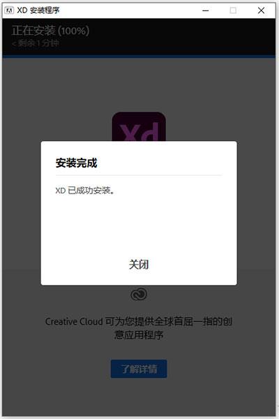 xd2021破解版[附破解补丁]_xd2021中文破解版(附安装教程) v45.1.62直装版下载
