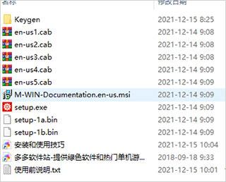 mathematica13完美破解版_wolfram mathematica 13中文破解版(附安装教程)下载