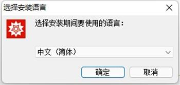 mathematica13完美破解版_wolfram mathematica 13中文破解版(附安装教程)下载