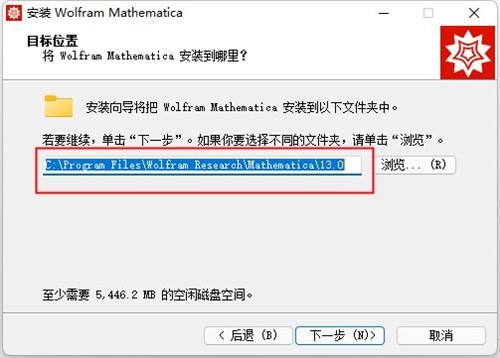 mathematica13完美破解版_wolfram mathematica 13中文破解版(附安装教程)下载