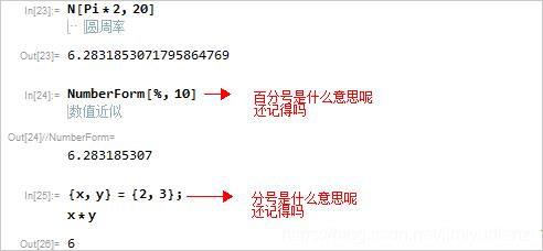 mathematica13完美破解版_wolfram mathematica 13中文破解版(附安装教程)下载