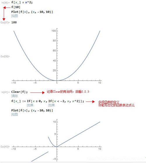 mathematica13完美破解版_wolfram mathematica 13中文破解版(附安装教程)下载