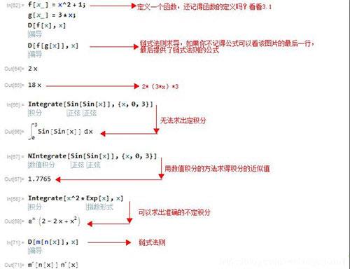 mathematica13完美破解版_wolfram mathematica 13中文破解版(附安装教程)下载