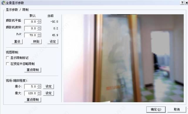 pano2vr中文破解版[亲测可用]_pano2vr中文破解版(附安装教程) v6.1.14下载
