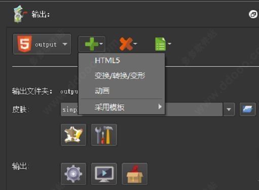 pano2vr中文破解版[亲测可用]_pano2vr中文破解版(附安装教程) v6.1.14下载