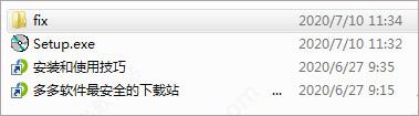 Shadows Pro破解版下载_Shadows Pro破解版(星盘软件) v5.0.9207