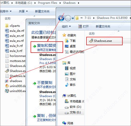 Shadows Pro破解版下载_Shadows Pro破解版(星盘软件) v5.0.9207