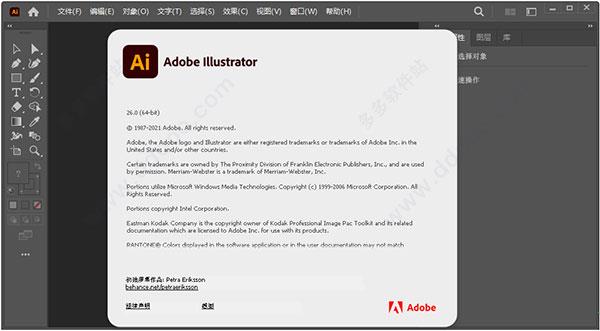 illustrator 2022破解版