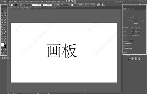 adobe illustrator 2022中文破解版(附安装教程) v26.0.0.730直装版下载