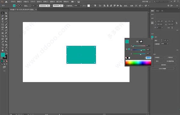 adobe illustrator 2022中文破解版(附安装教程) v26.0.0.730直装版下载