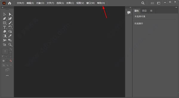 adobe illustrator 2022中文破解版(附安装教程) v26.0.0.730直装版下载